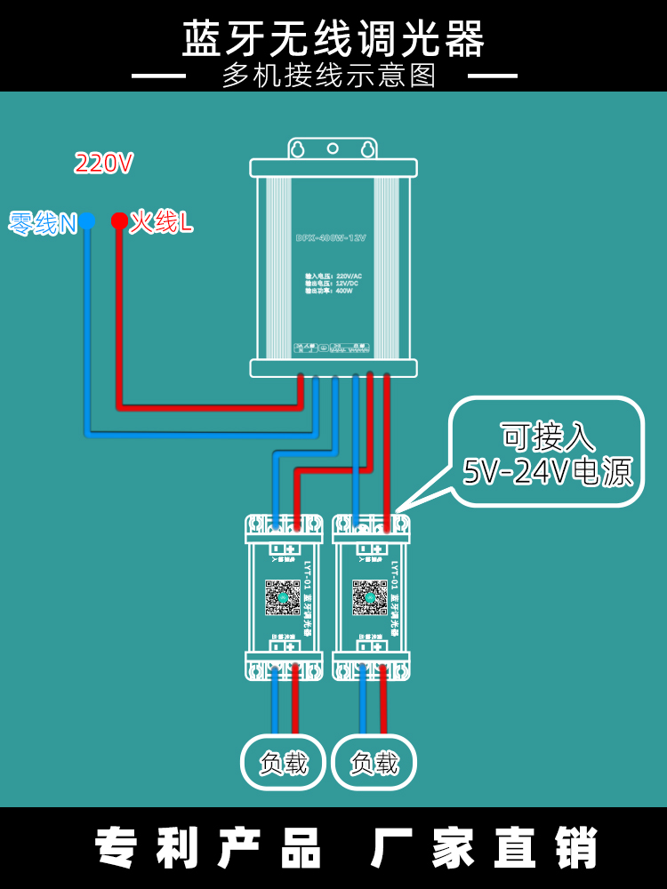 藍(lán)牙調(diào)光器怎么接線(xiàn)