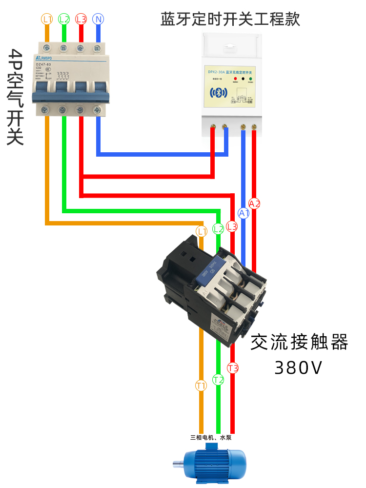 定時開關(guān)怎么控制三相電機(jī)？.jpg