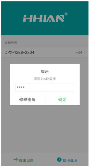 定時開關怎么設置時間