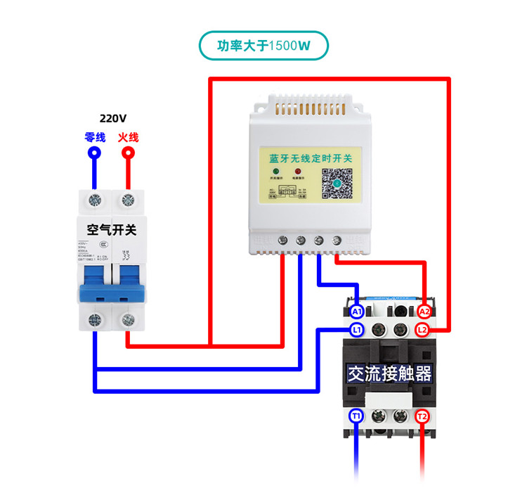 時(shí)間定時(shí)器開關(guān)接線圖